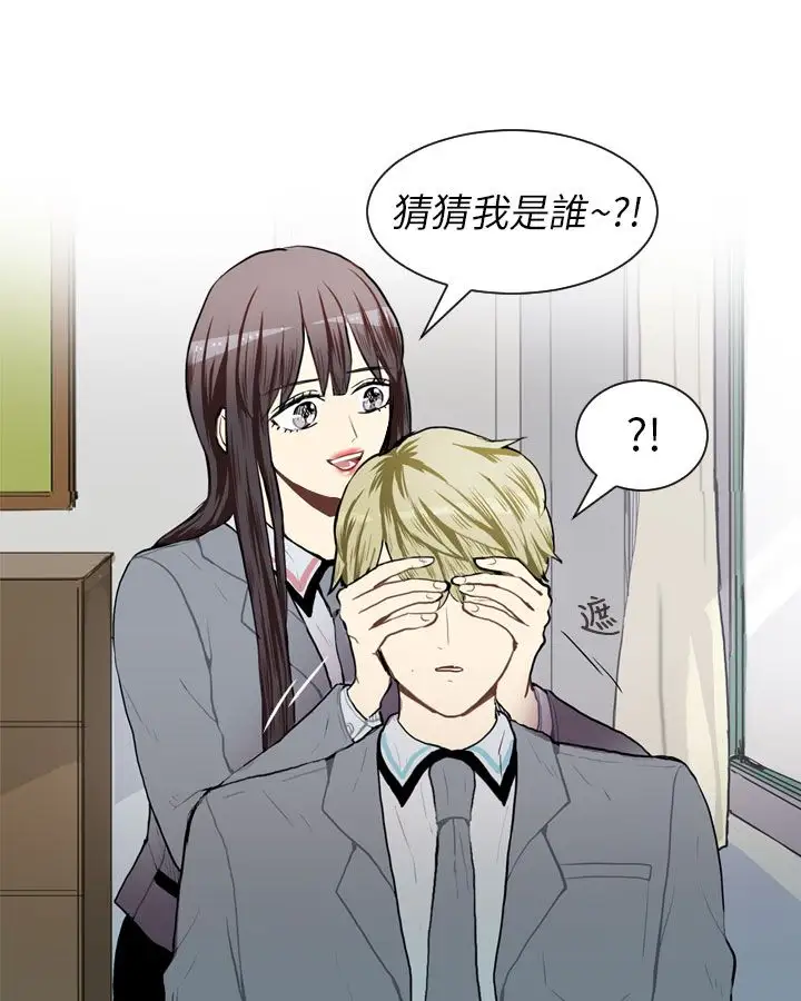 Love&ampWish第52话