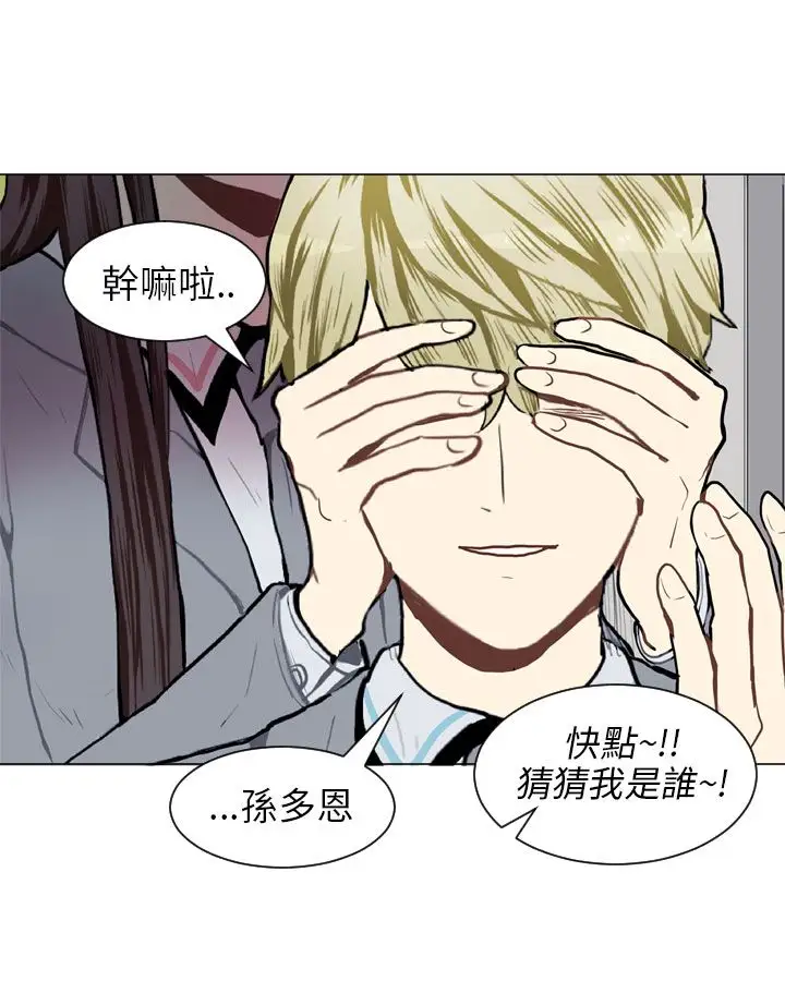 Love&ampWish第52话