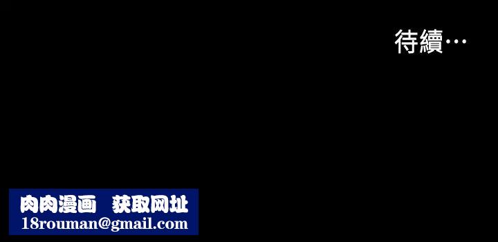 教师体罚第3话-老师,妳不想知道我是谁吗?