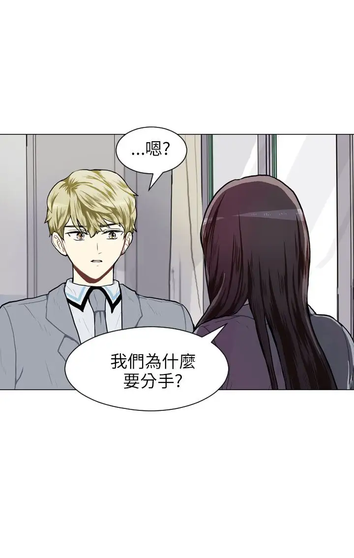 Love&ampWish第53话