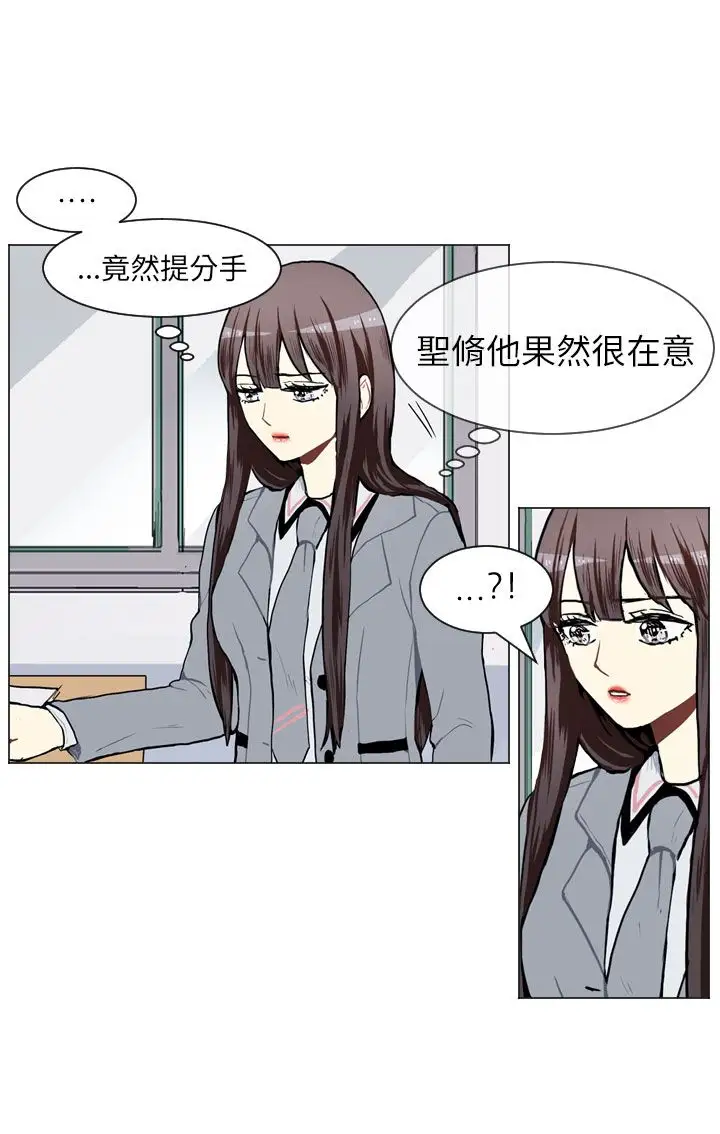 Love&ampWish第53话