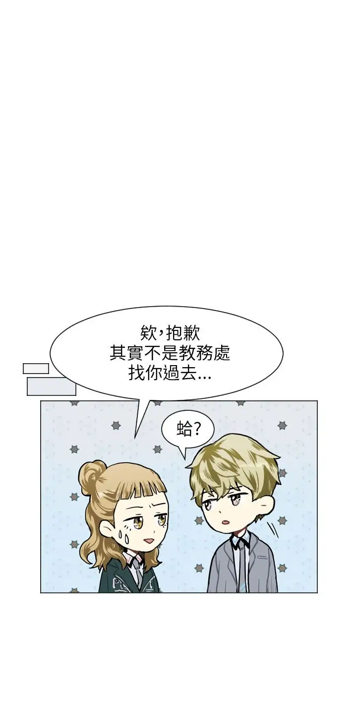 Love&ampWish第53话