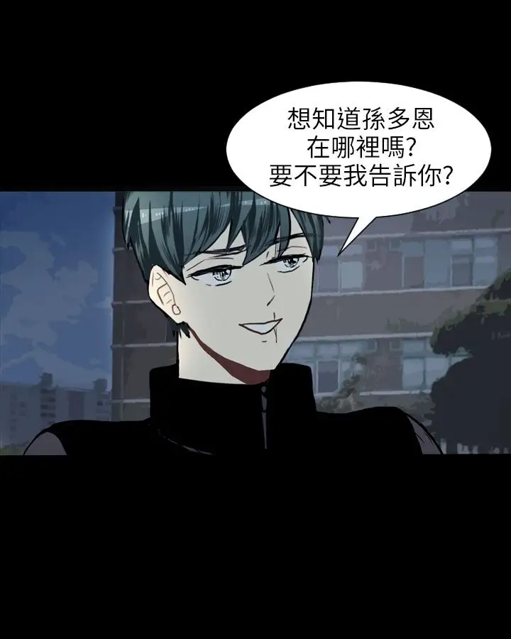 Love&ampWish第53话