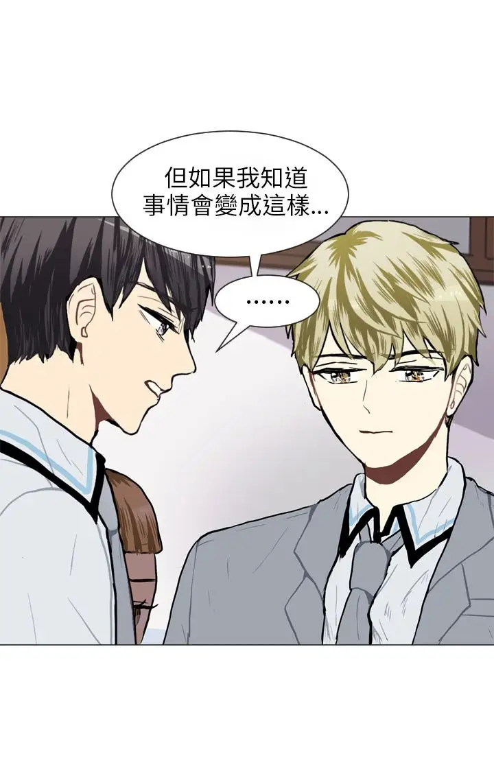 Love&ampWish第53话