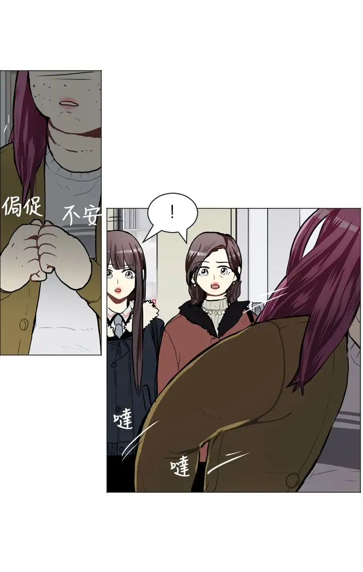 Love&ampWish第53话