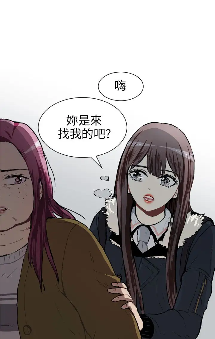 Love&Wish第54话