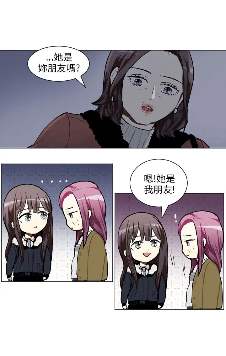 Love&Wish第54话