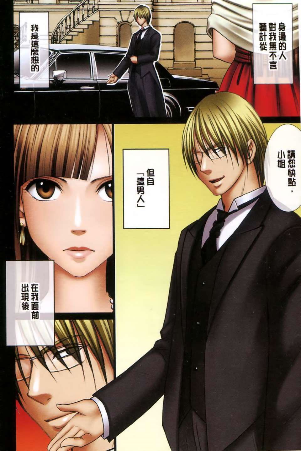 [クリムゾン]ムリヤリ犯されてこんなに感じてしまわれるなんて…もしかしてお孃样は淫乱でいらっしゃいますか？[クリムゾン]ムリヤリ犯されてこんなに感じてしまわれるなんて…もしかしてお孃样は淫乱でいらっしゃいますか？