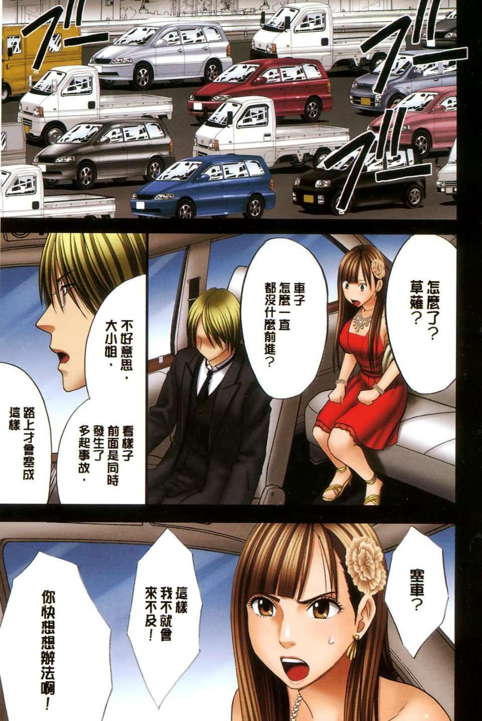 [クリムゾン]ムリヤリ犯されてこんなに感じてしまわれるなんて…もしかしてお孃样は淫乱でいらっしゃいますか？[クリムゾン]ムリヤリ犯されてこんなに感じてしまわれるなんて…もしかしてお孃样は淫乱でいらっしゃいますか？