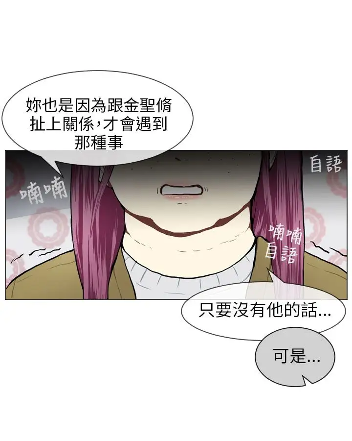 Love&Wish第54话
