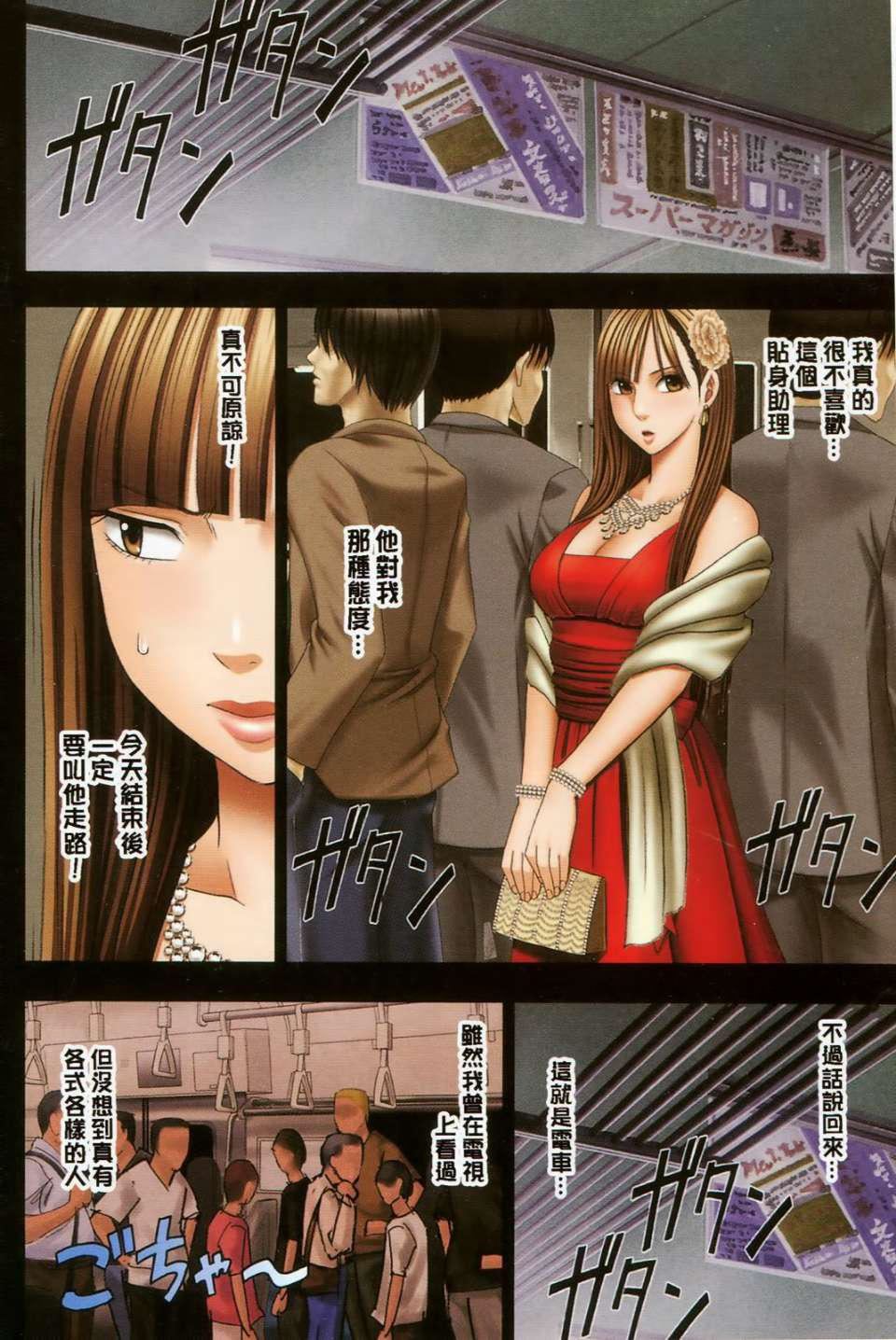 [クリムゾン]ムリヤリ犯されてこんなに感じてしまわれるなんて…もしかしてお孃樣は淫亂でいらっしゃいますか？[クリムゾン]ムリヤリ犯されてこんなに感じてしまわれるなんて…もしかしてお孃樣は淫亂でいらっしゃいますか？