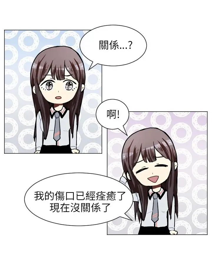 Love&ampWish第54话