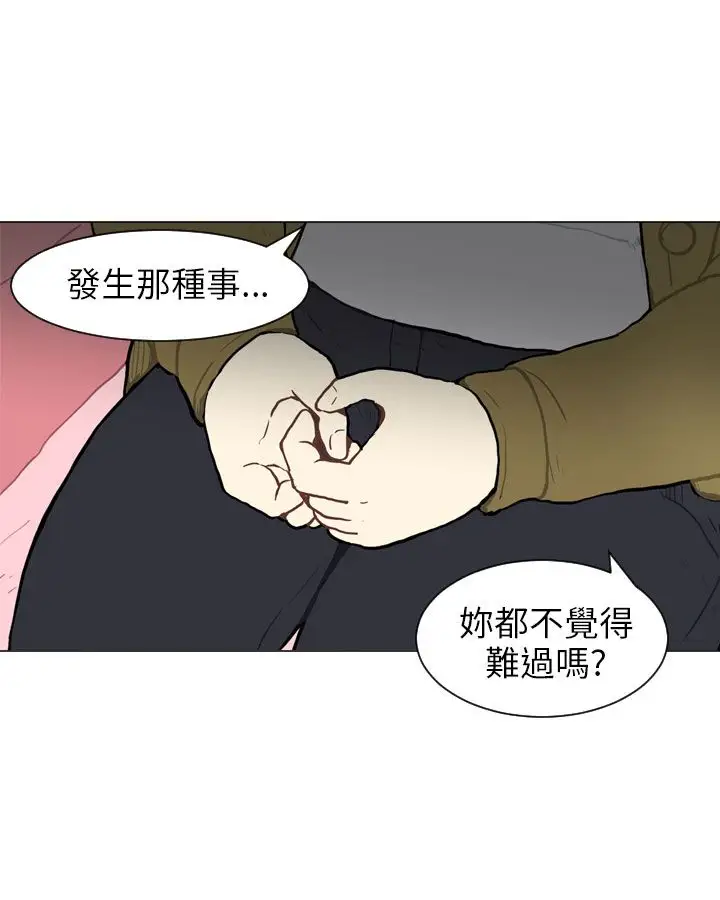 Love&Wish第54话