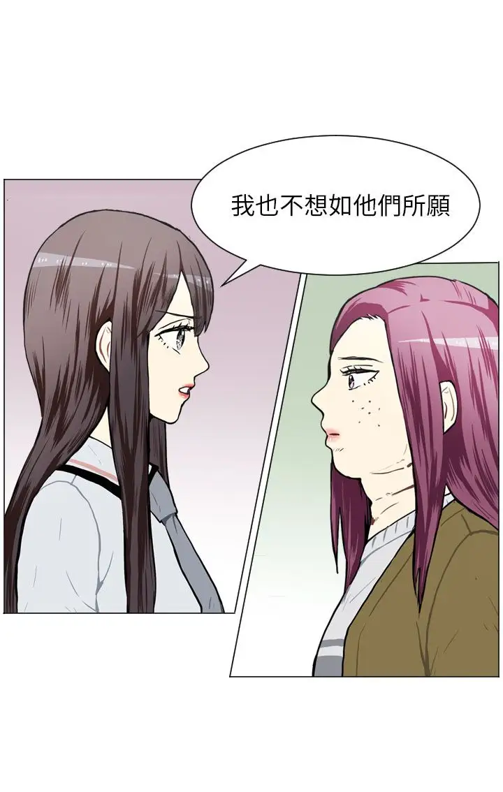 Love&Wish第54话
