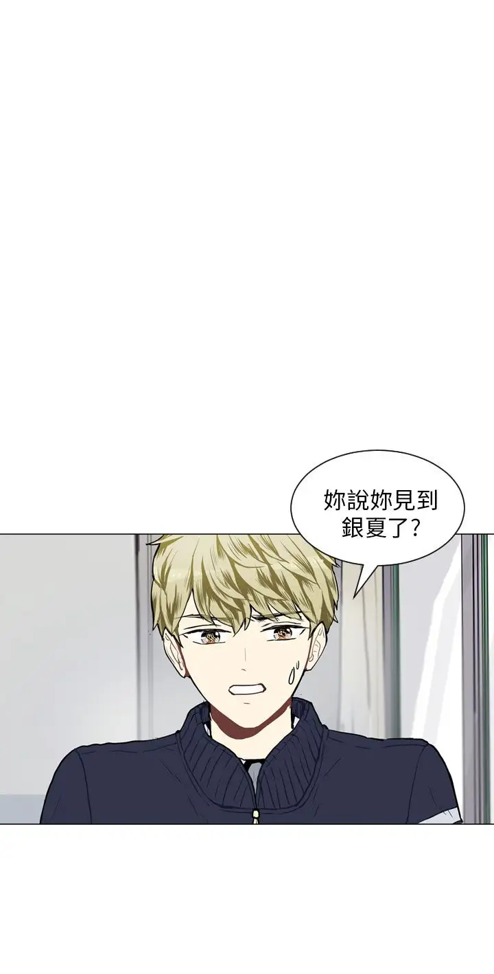 Love&Wish第54话
