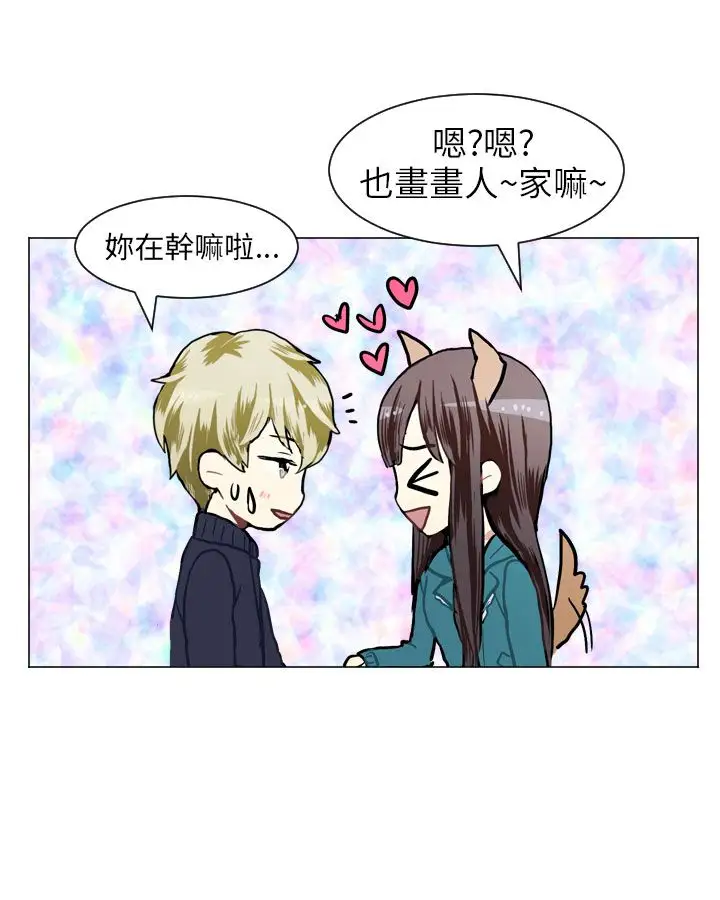 Love&Wish第54话