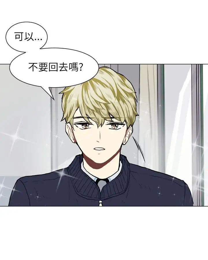 Love&Wish第54话