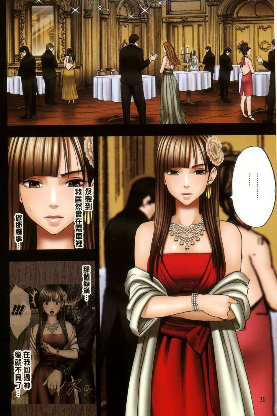 [クリムゾン]ムリヤリ犯されてこんなに感じてしまわれるなんて…もしかしてお孃樣は淫亂でいらっしゃいますか？[クリムゾン]ムリヤリ犯されてこんなに感じてしまわれるなんて…もしかしてお孃樣は淫亂でいらっしゃいますか？