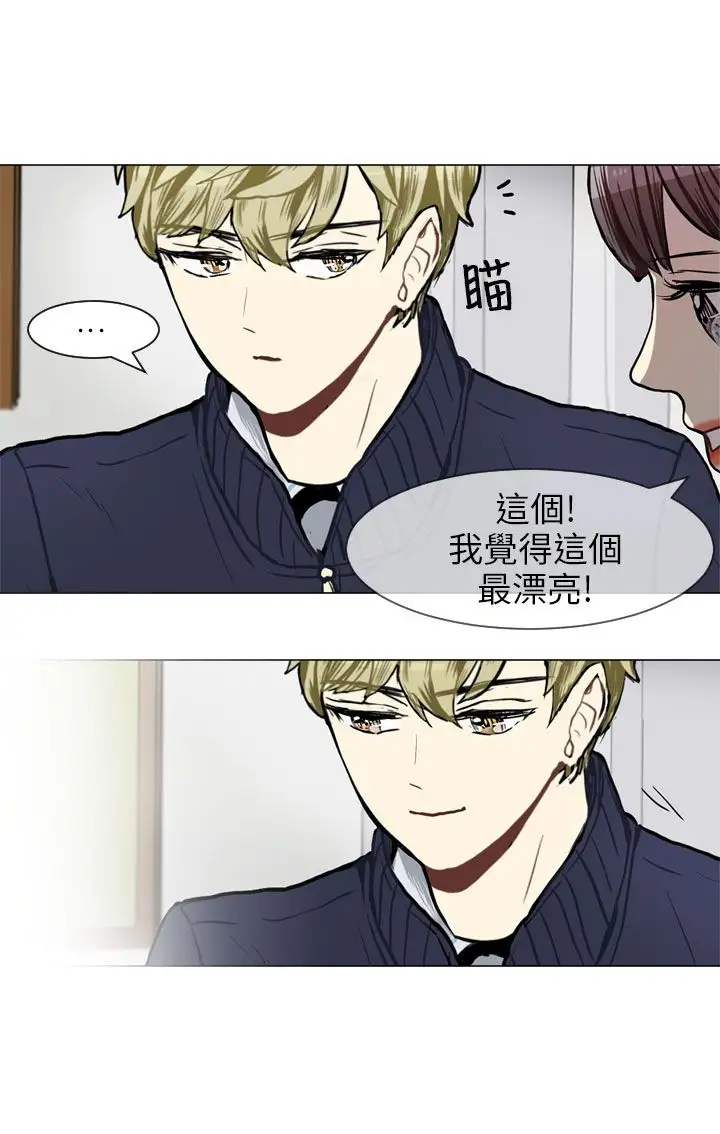 Love&Wish第54话