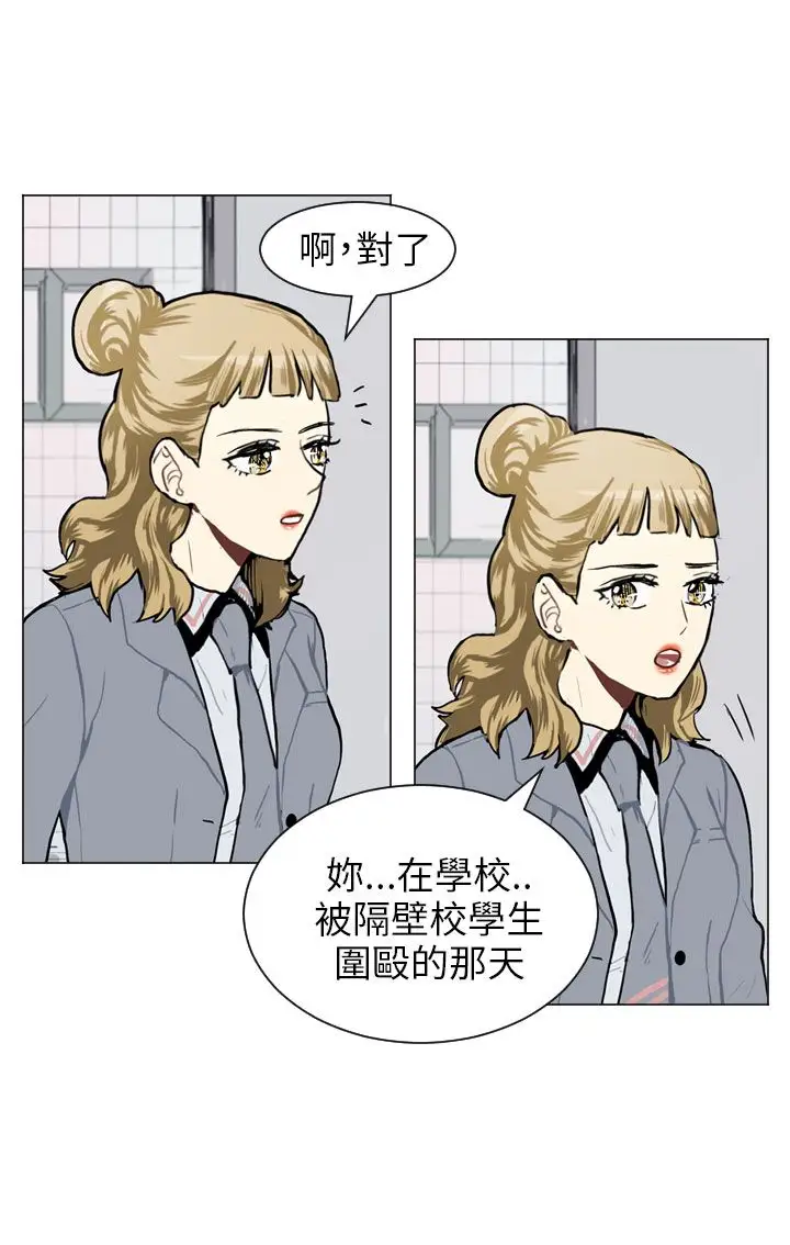 Love&Wish第54话