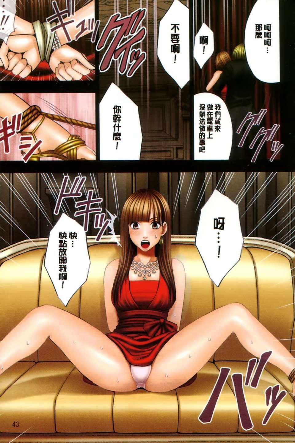 [クリムゾン]ムリヤリ犯されてこんなに感じてしまわれるなんて…もしかしてお孃樣は淫亂でいらっしゃいますか？[クリムゾン]ムリヤリ犯されてこんなに感じてしまわれるなんて…もしかしてお孃樣は淫亂でいらっしゃいますか？