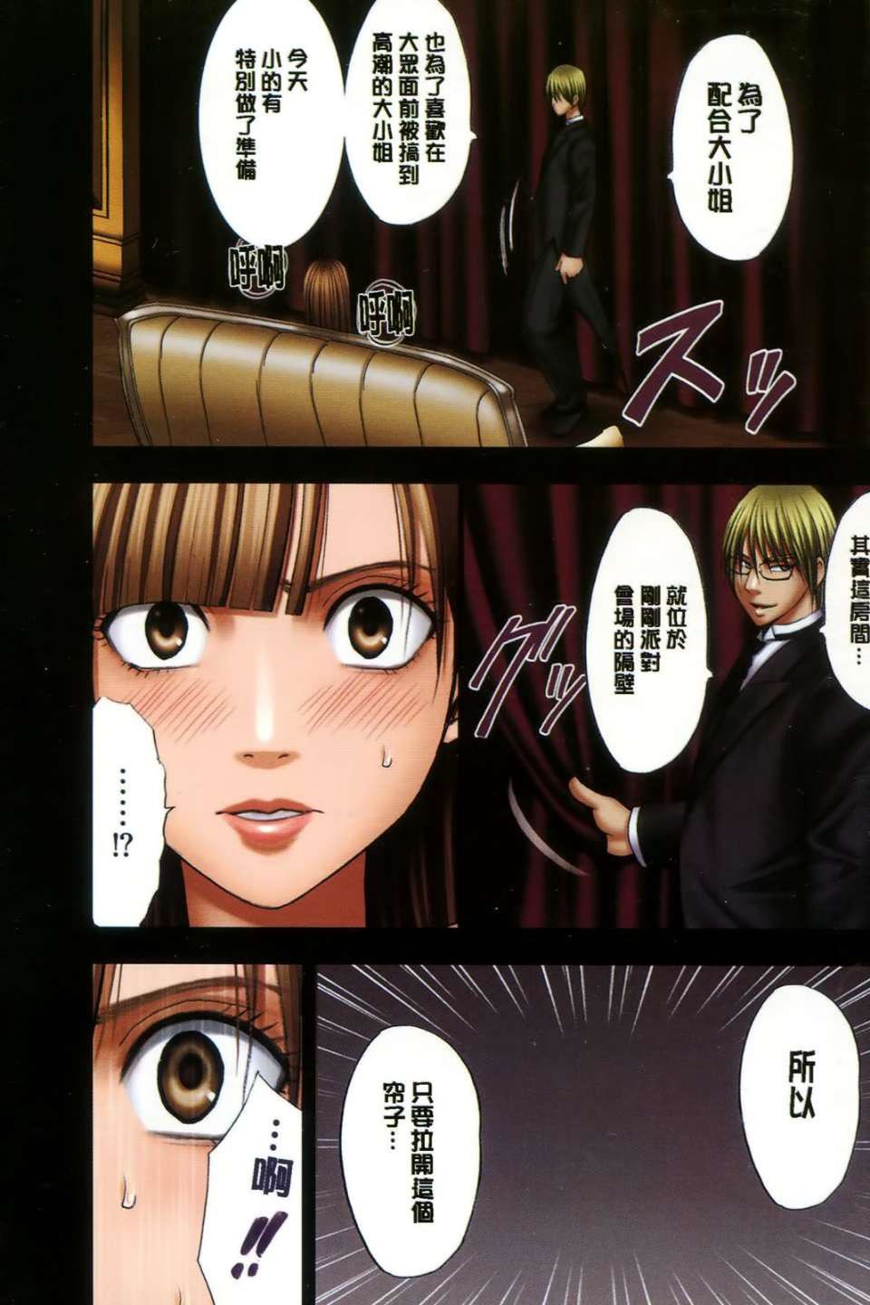 [クリムゾン]ムリヤリ犯されてこんなに感じてしまわれるなんて…もしかしてお孃样は淫乱でいらっしゃいますか？[クリムゾン]ムリヤリ犯されてこんなに感じてしまわれるなんて…もしかしてお孃样は淫乱でいらっしゃいますか？