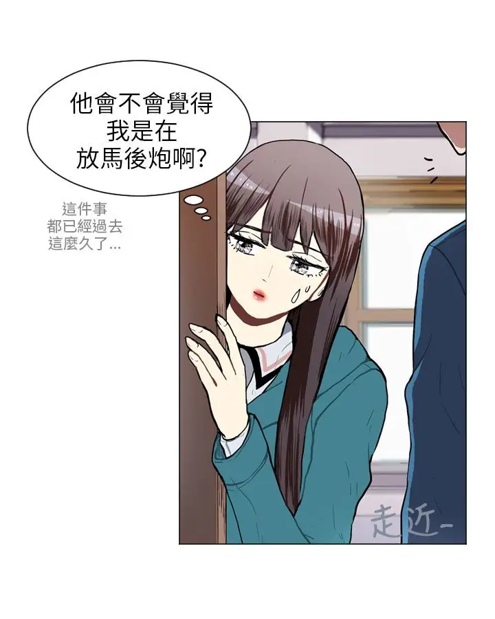 Love&ampWish第55话