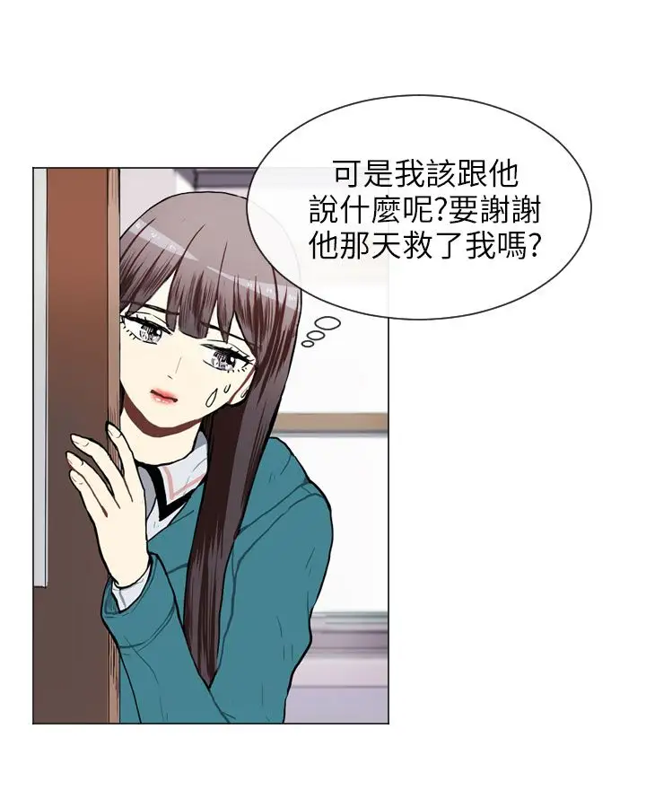 Love&ampWish第55话