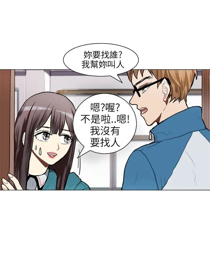 Love&ampWish第55话