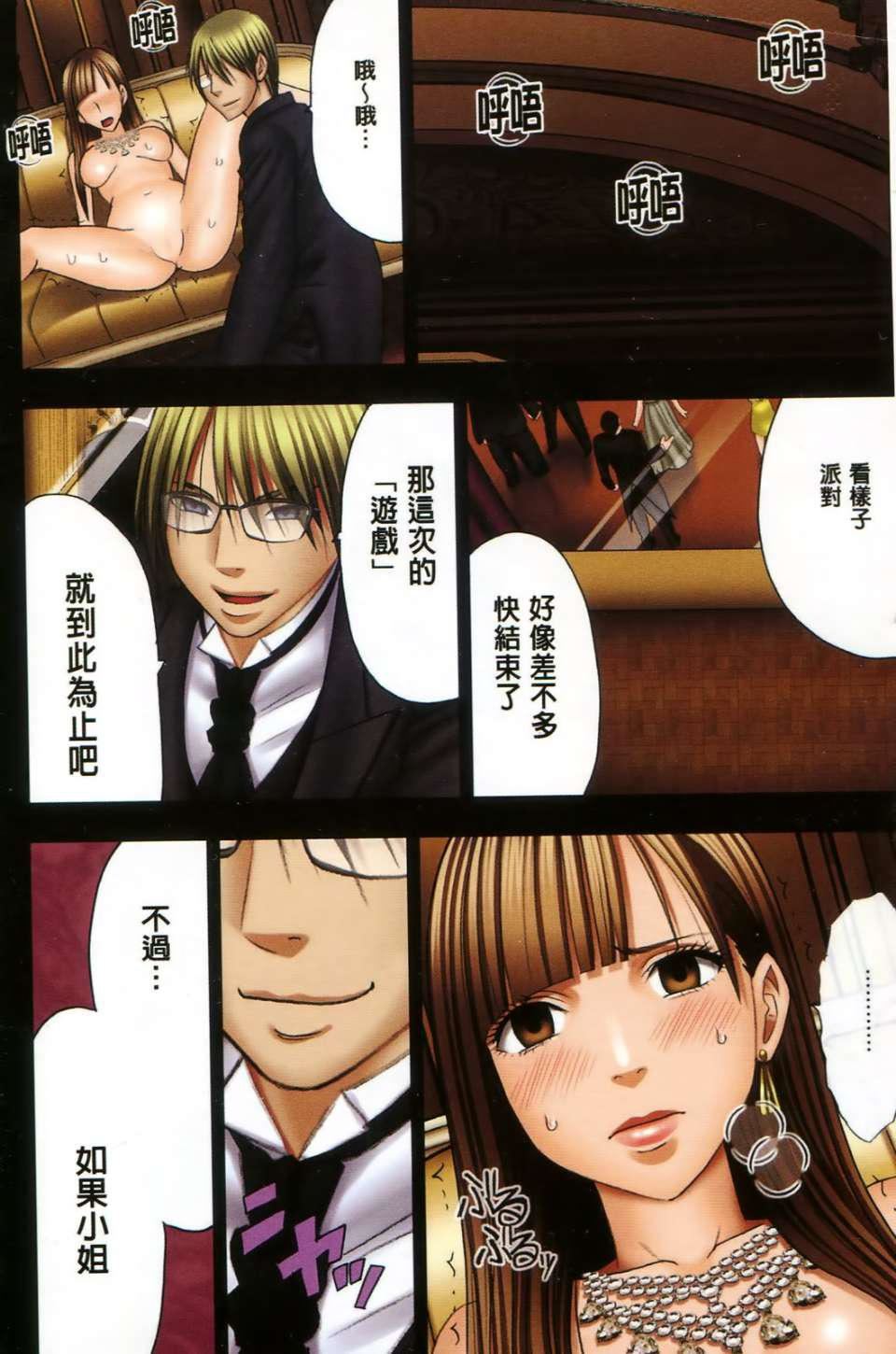 [クリムゾン]ムリヤリ犯されてこんなに感じてしまわれるなんて…もしかしてお孃样は淫乱でいらっしゃいますか？[クリムゾン]ムリヤリ犯されてこんなに感じてしまわれるなんて…もしかしてお孃样は淫乱でいらっしゃいますか？