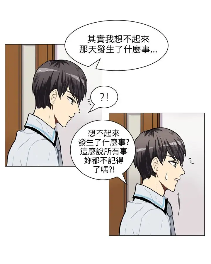 Love&ampWish第55话