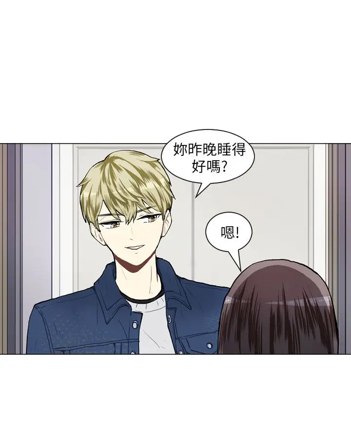 Love&Wish第56话