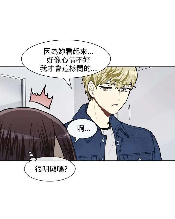 Love&Wish第56话