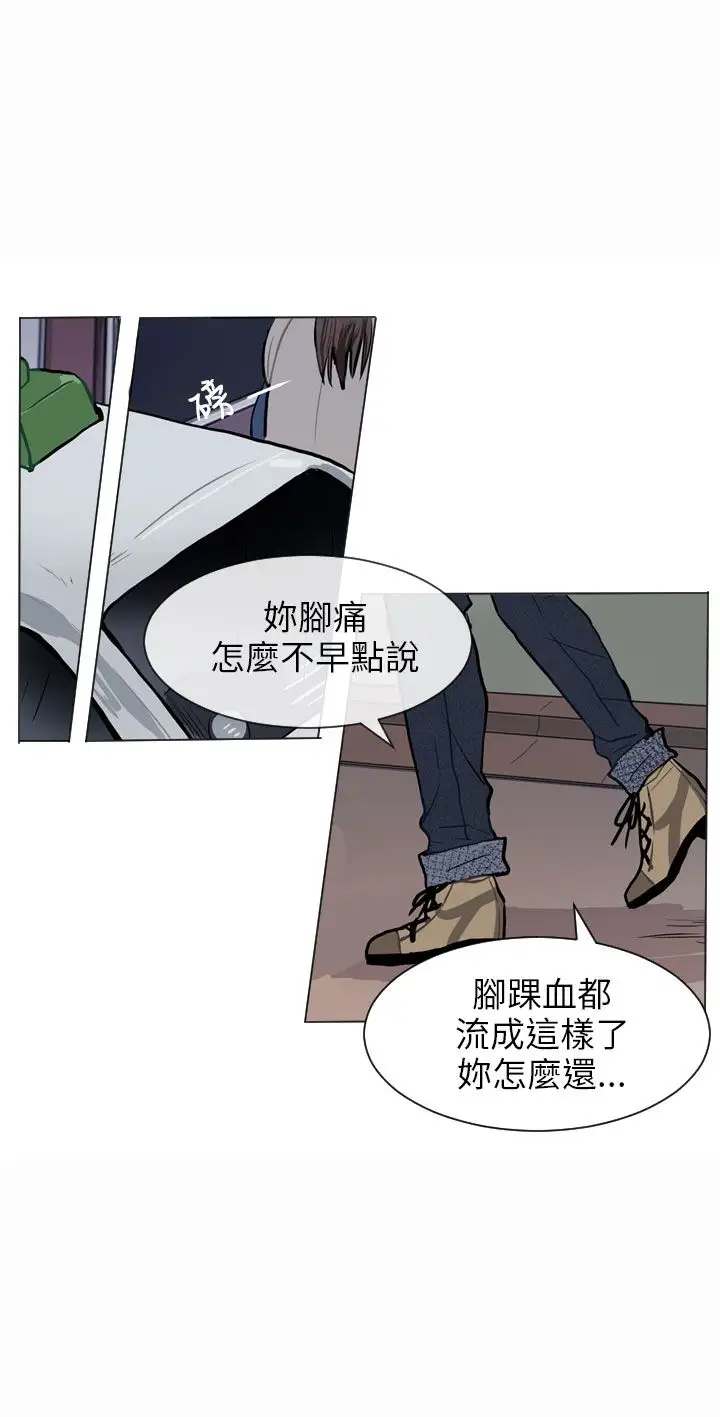 Love&ampWish第56话