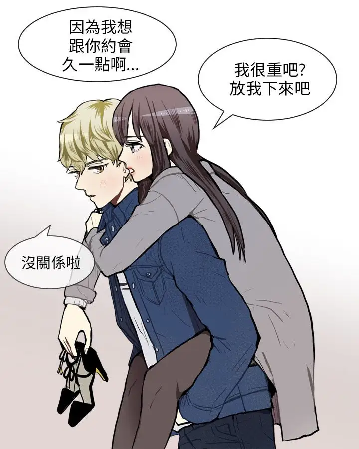 Love&Wish第56话