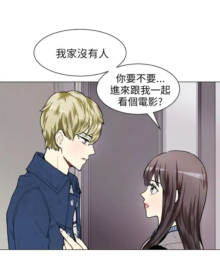 Love&Wish第56话