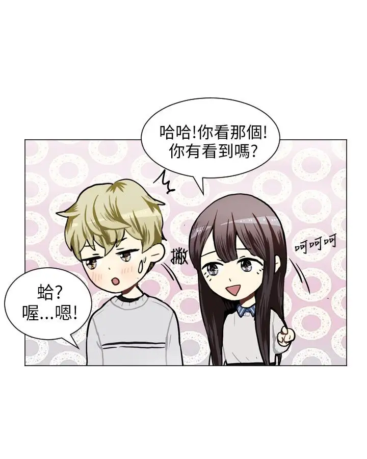 Love&Wish第56话