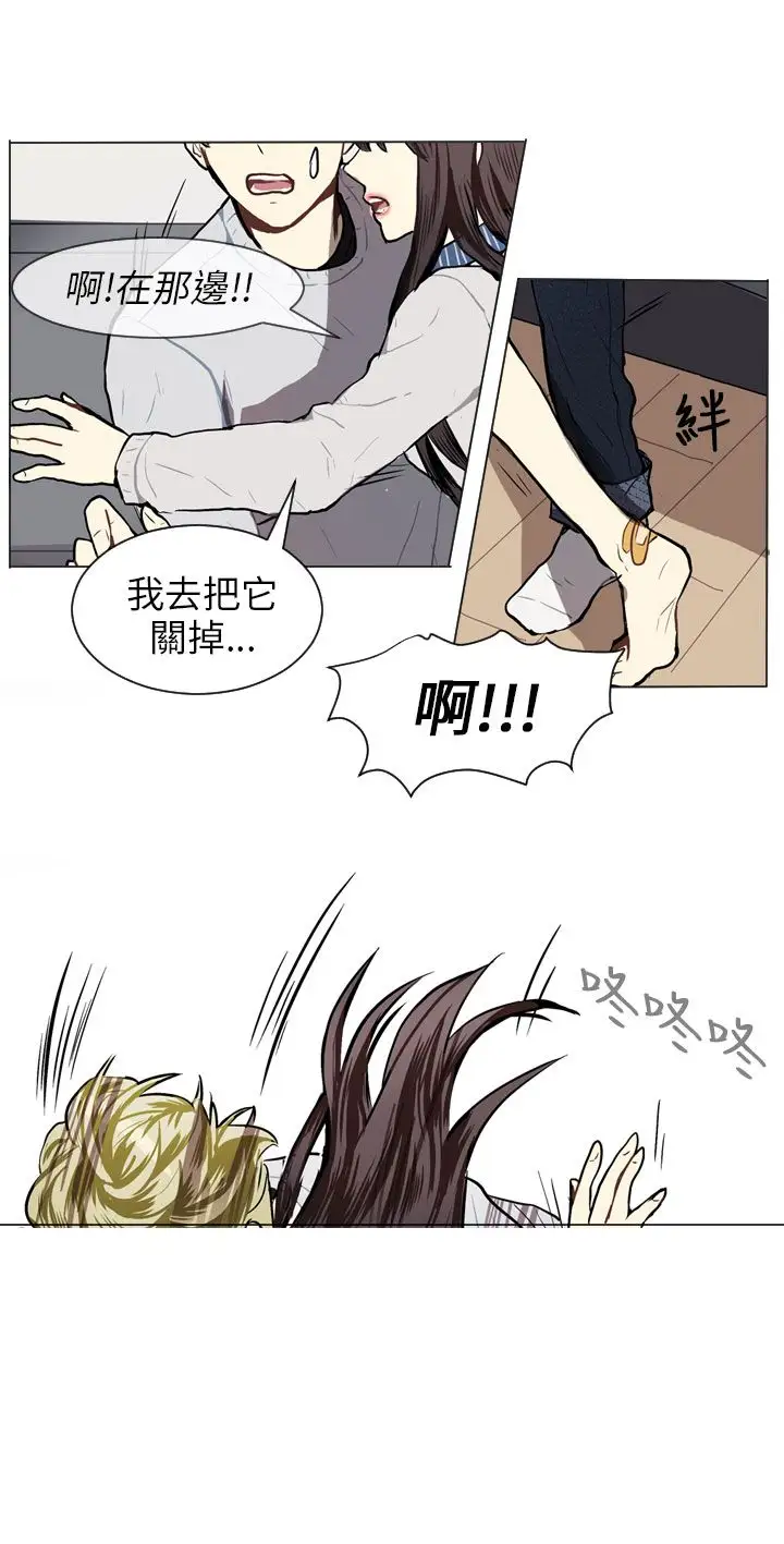 Love&Wish第56话