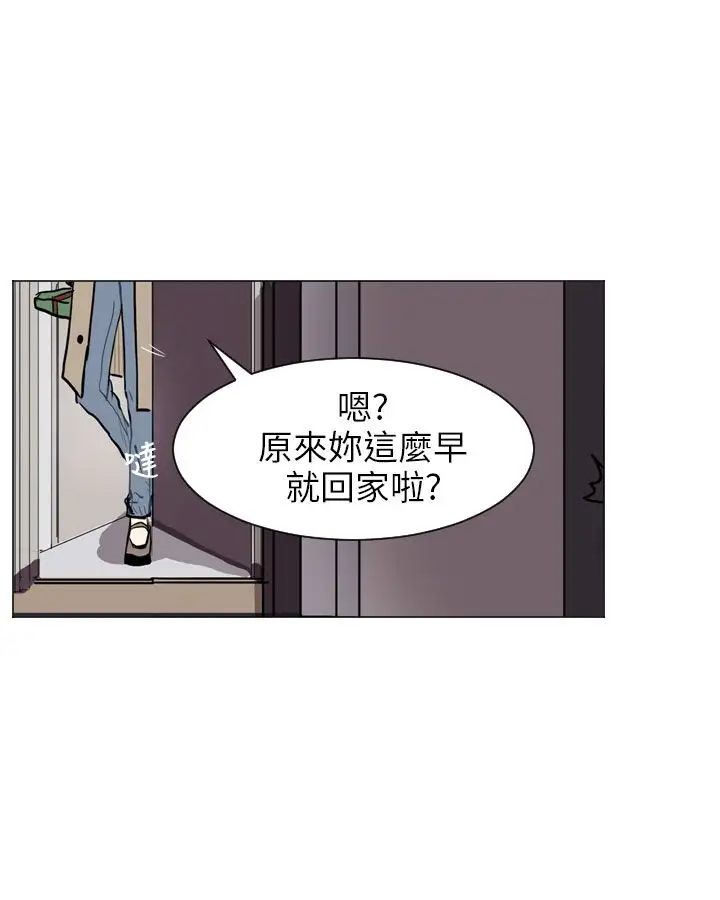 Love&ampWish第56话