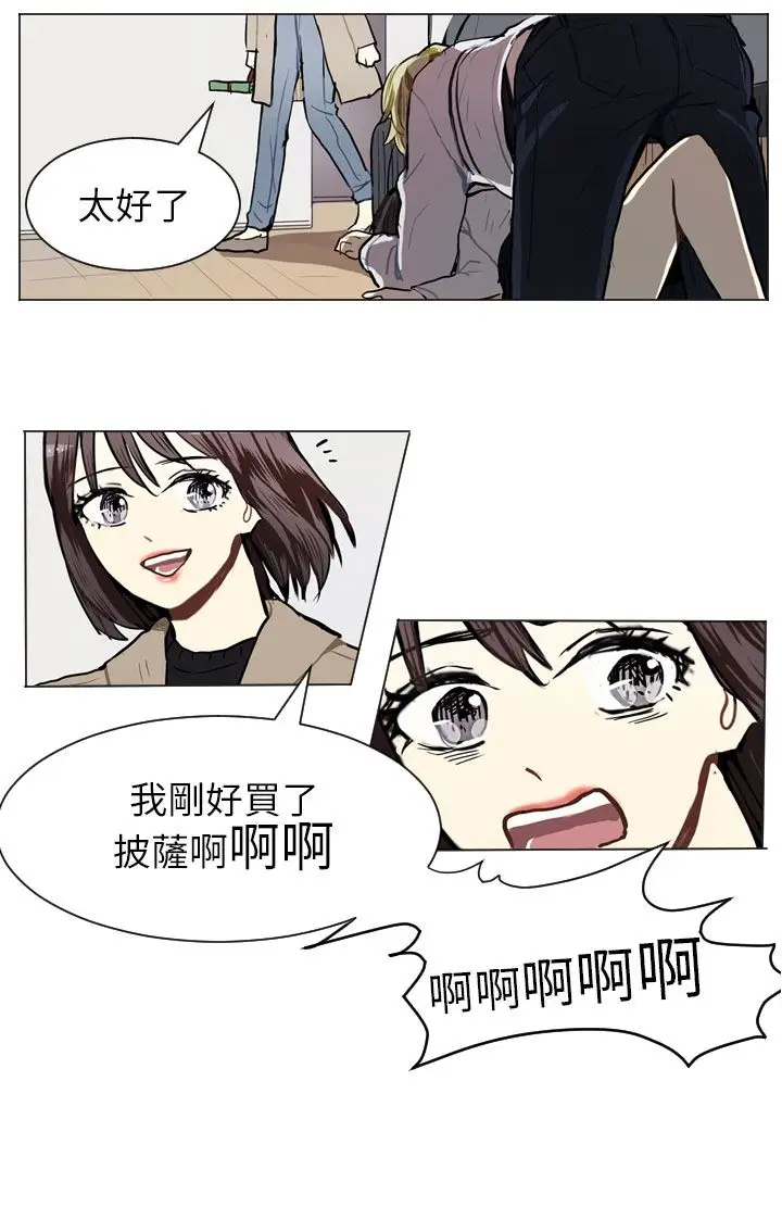 Love&ampWish第56话