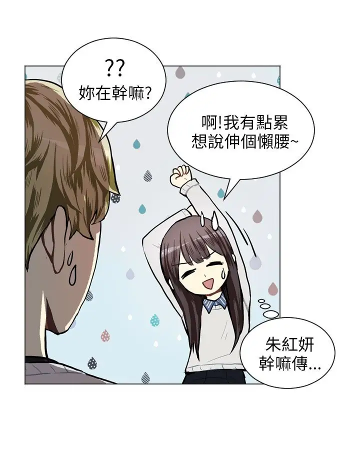 Love&ampWish第57话