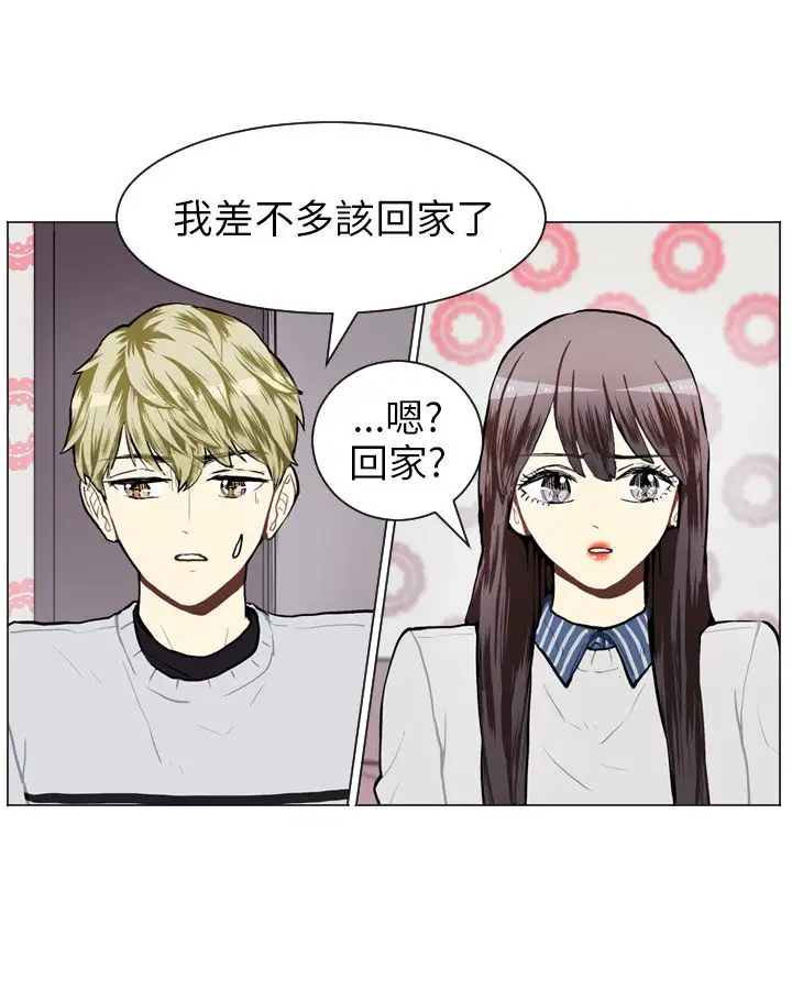 Love&ampWish第57话