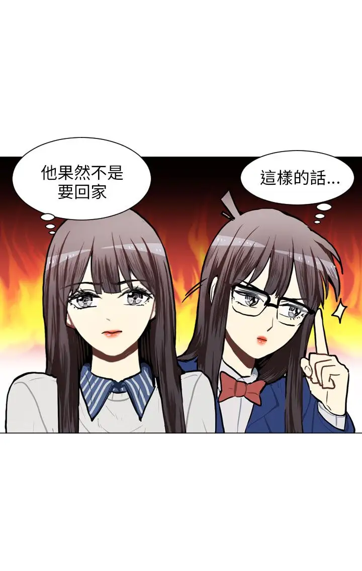 Love&ampWish第57话