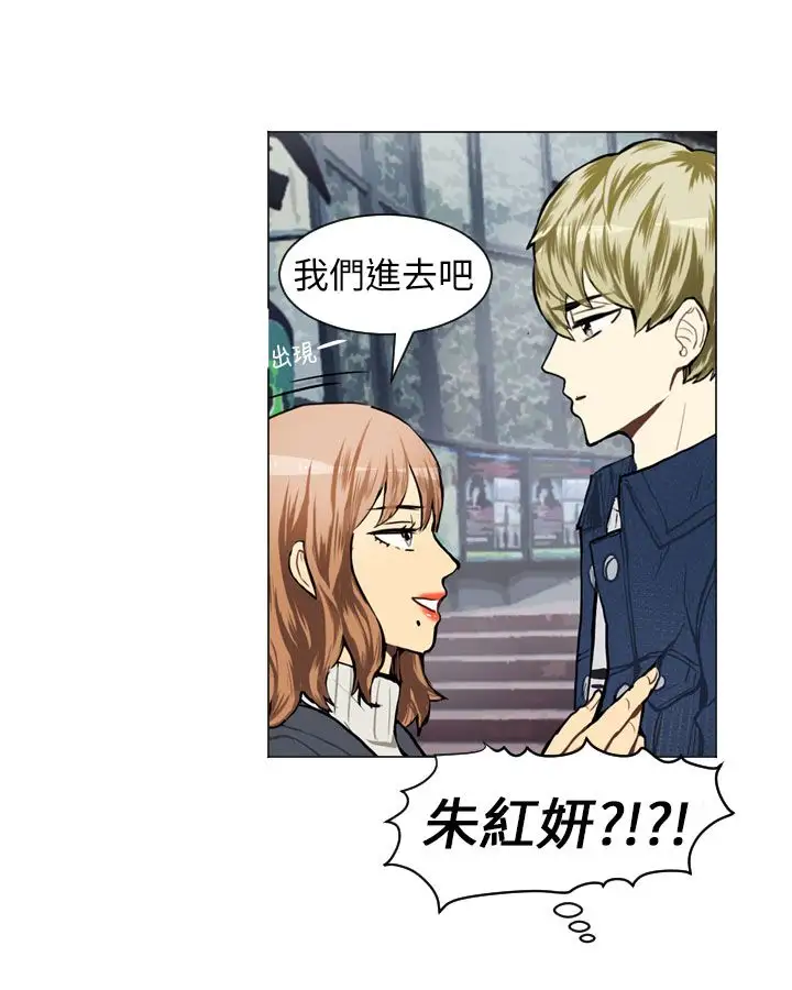 Love&ampWish第57话