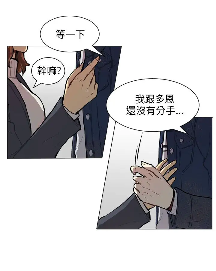 Love&ampWish第57话