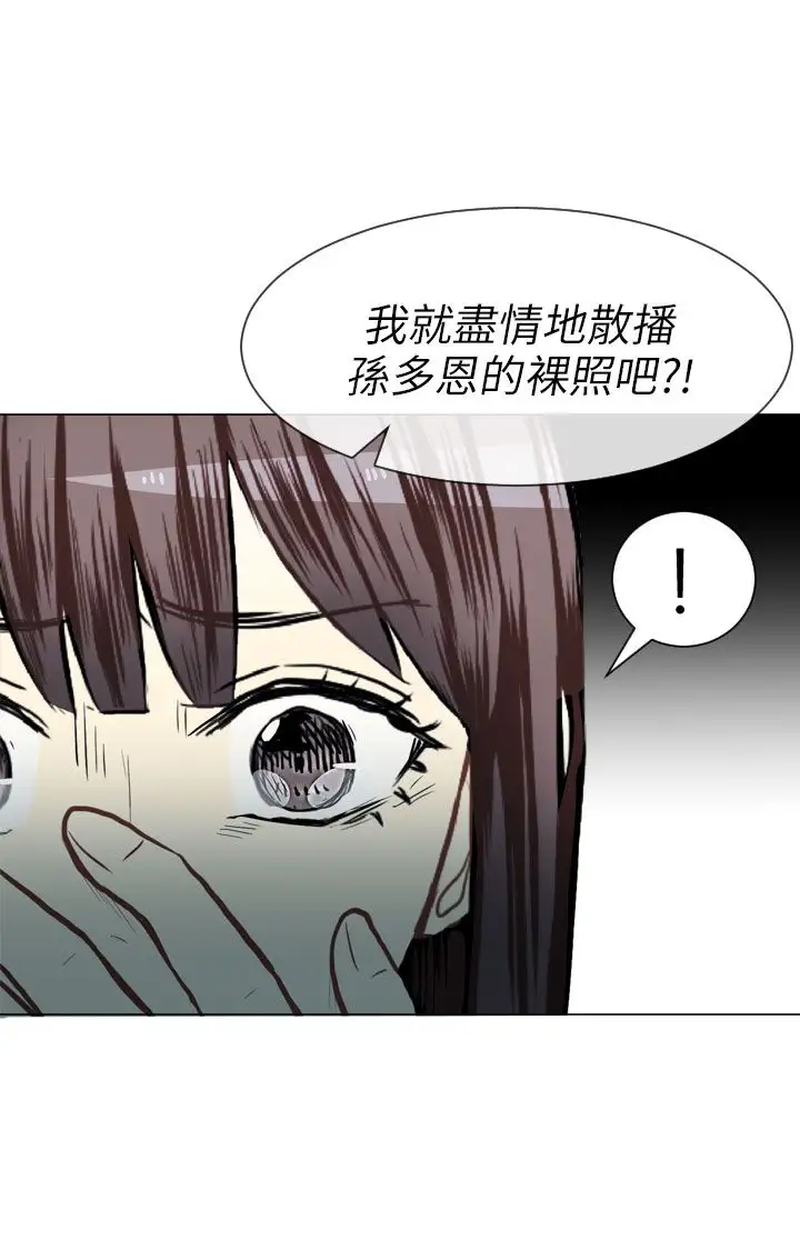 Love&ampWish第57话