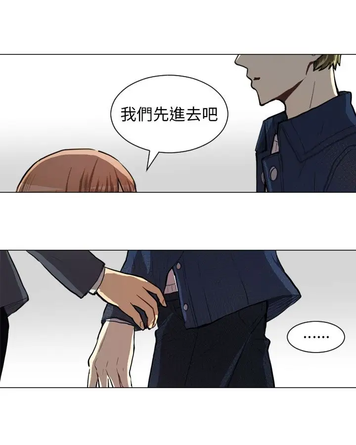 Love&ampWish第57话