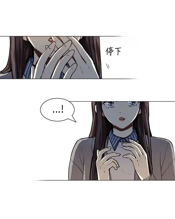 Love&ampWish第57话