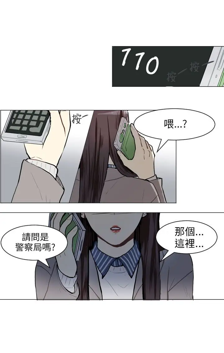 Love&ampWish第57话