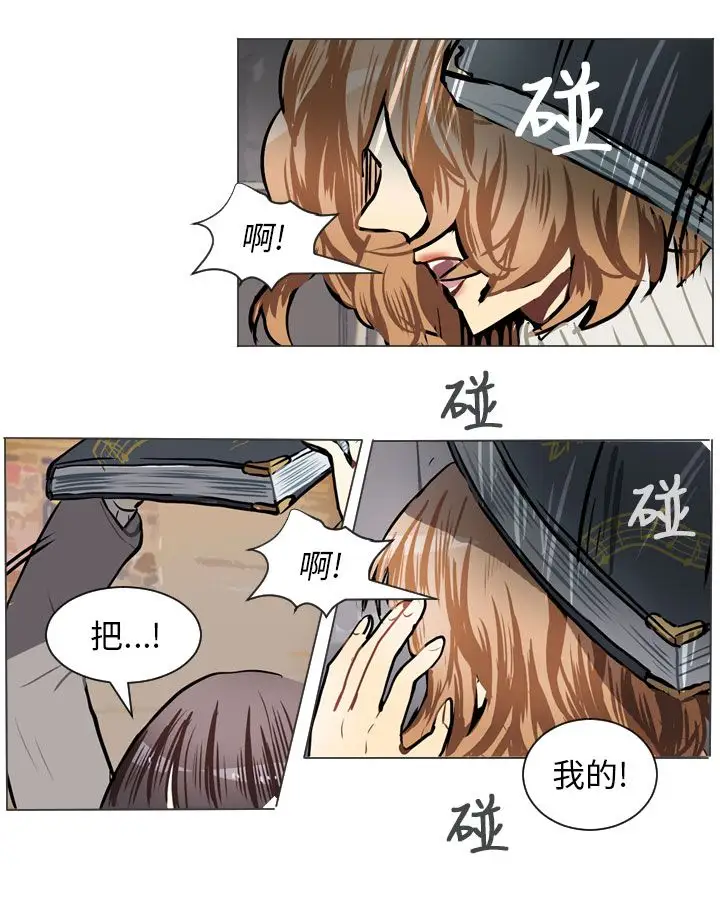 Love&ampWish第57话